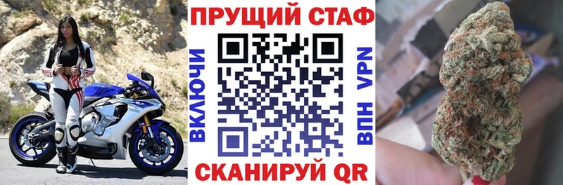 Наркошоп купить СК  Меф  Гашиш  COCAIN  Фрязино