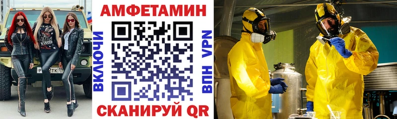 Купить закладки  Фрязино  Amphetamine Premium 