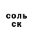 ГАШ гашик Tanaji S