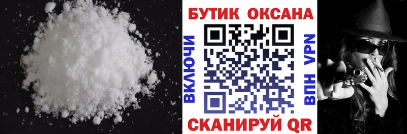 Купить где  Фрязино  БУТИРАТ оксана 