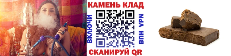 Купить где  Фрязино  Гашиш 40% ТГК 