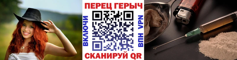 Героин Афган  Купить закладки  Фрязино 