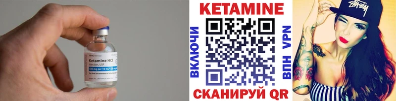 КЕТАМИН ketamine  Купить закладки  Фрязино 
