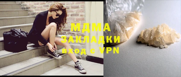стаф Балахна