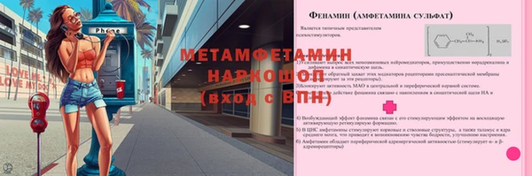 таблы Баксан