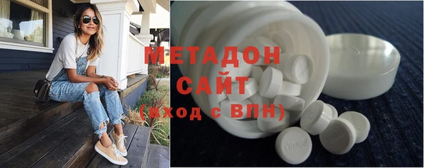 кокаин перу Армянск