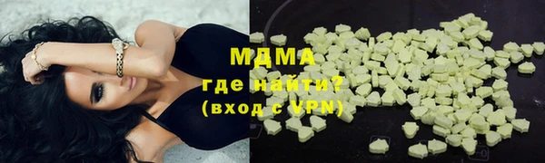 стаф Балахна