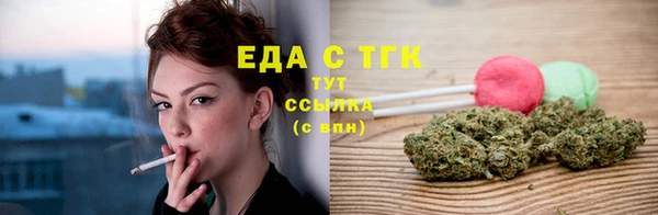 гашиш Балабаново