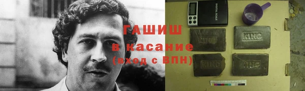 стаф Балахна