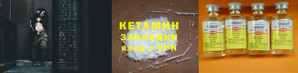 гашиш Балабаново