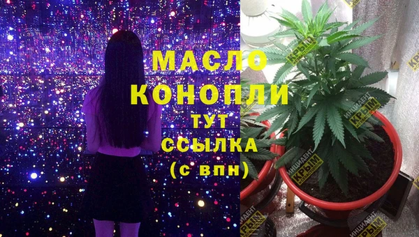 гашиш Балабаново