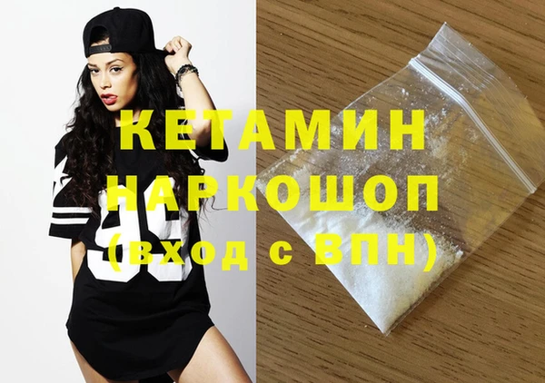 гашиш Балабаново
