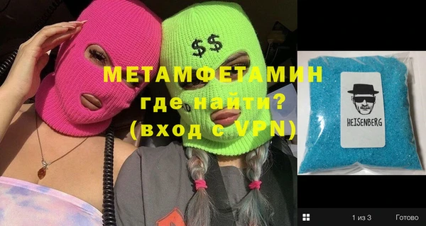гашиш Балабаново