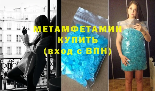 гашиш Балабаново