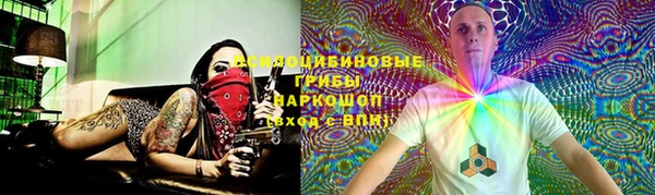 марки lsd Арсеньев