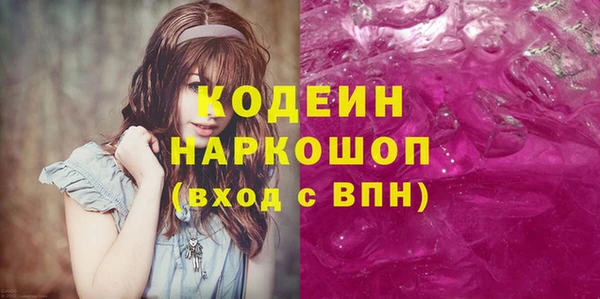 стаф Балахна