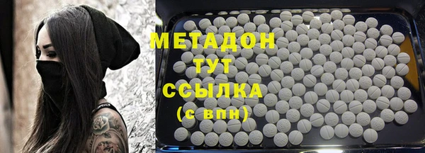 гашиш Балабаново