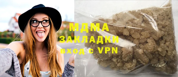 стаф Балахна