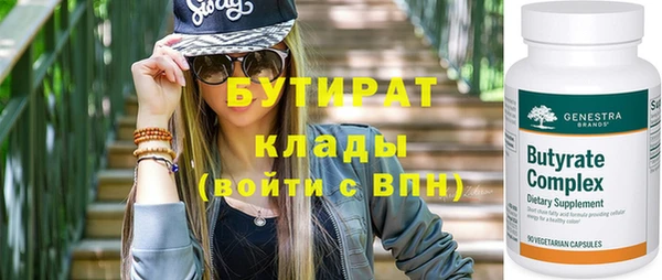 стаф Балахна