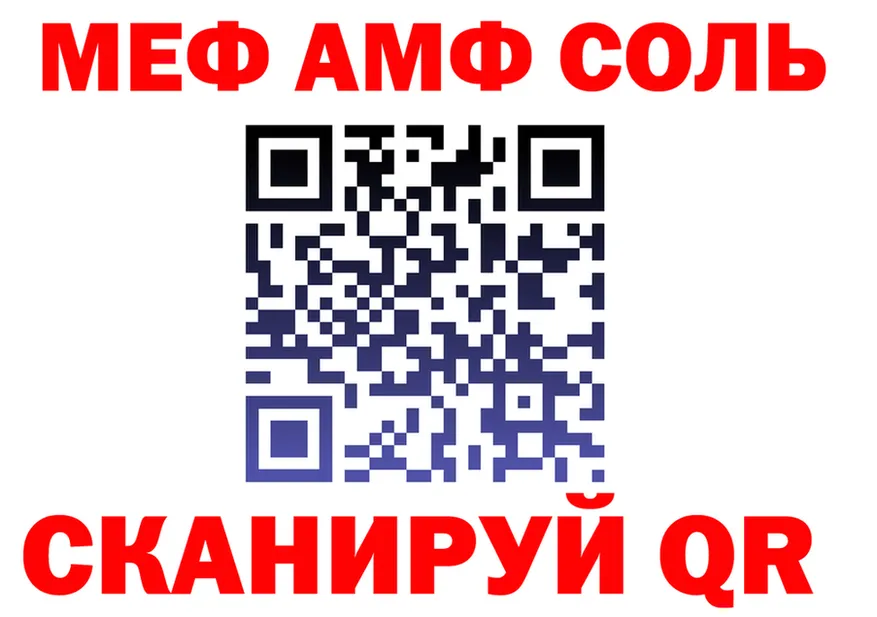 АМФ Розовый маркетплейс площадка OMG Фрязино