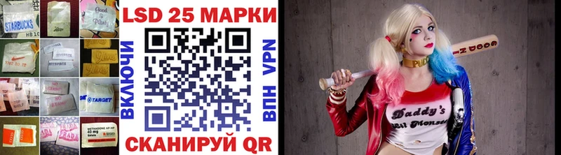 Купить где Фрязино Лсд 25 экстази кислота