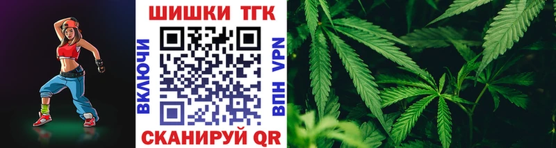 Канабис индика Фрязино